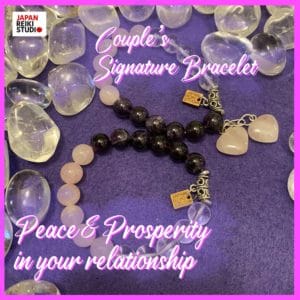 Couple's Signature Bracelet